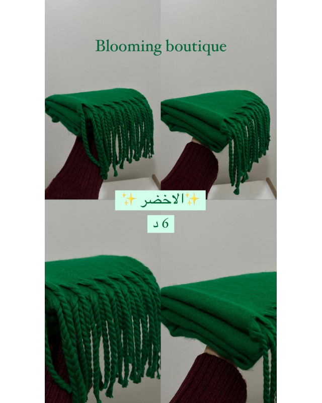 سكارف شتوي اخضر سكارف شتوي اخضر